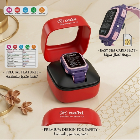 KIDS SMART WATCH NABI PURPLE