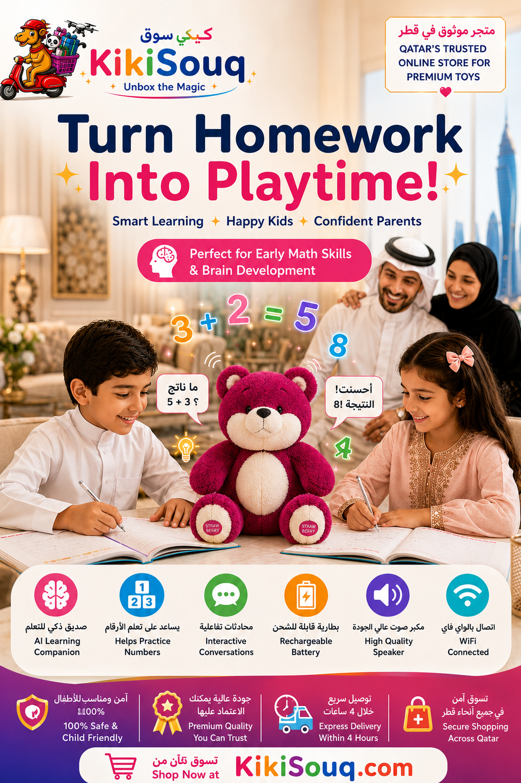 AI Strawberry Bear🧸🍓- Smart Talking Companion