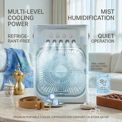 MINI COOLER FAN