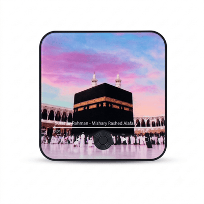 Premium Digital Quran Audio Player & Magnetic Acrylic Plaque