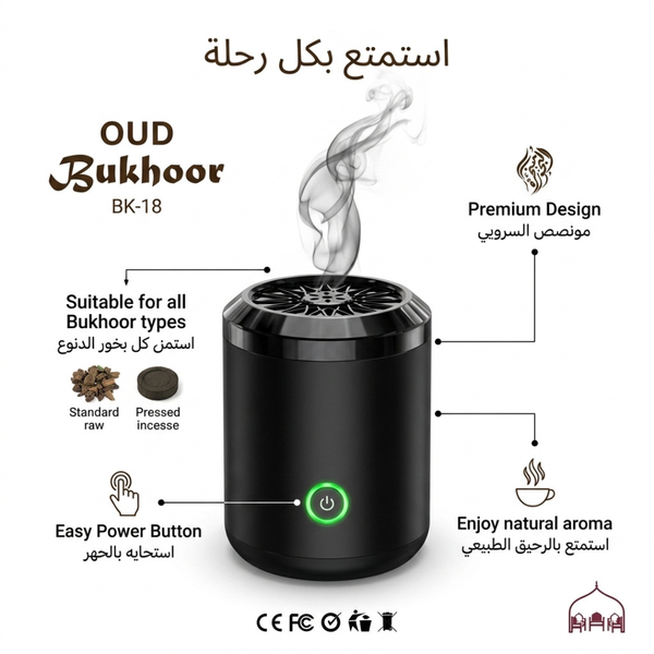 Oud Bukhoor BK-18 Electric Incense Burner