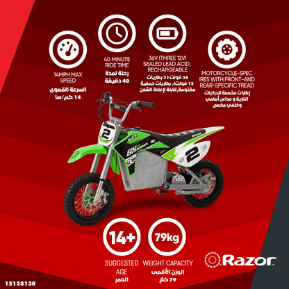 Razor Motorbike D.Rocket Sx500