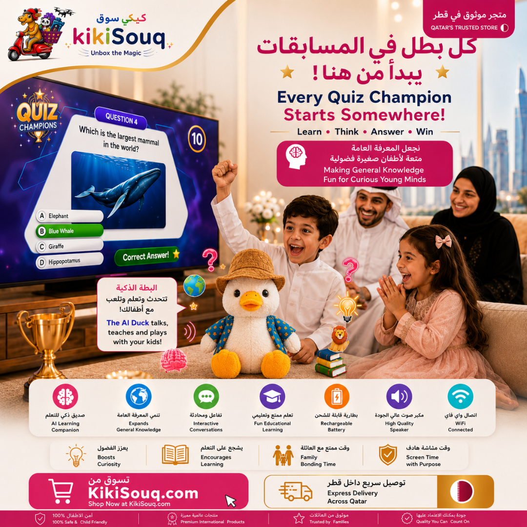 AI Duck 🦆💛- Smart Talking Companion