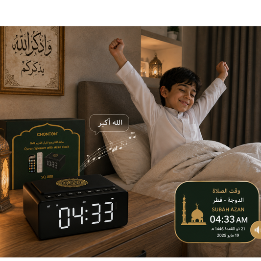 سماعة القرآن مع ساعة أذان إيكوانتو -SQ-808
