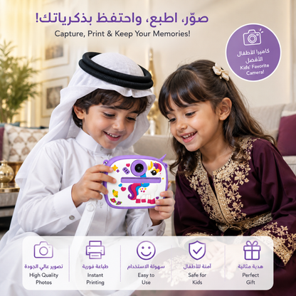 Kids Click-Clack Digital Camera Unicorn Purple