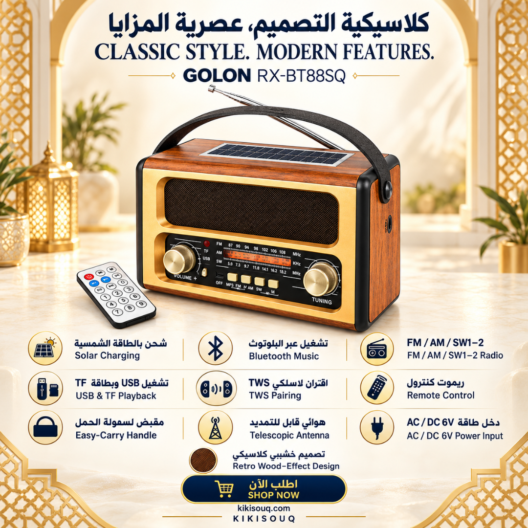 GOLON Retro Solar Bluetooth Radio with USB & Remote Control – RX-BT88SQ