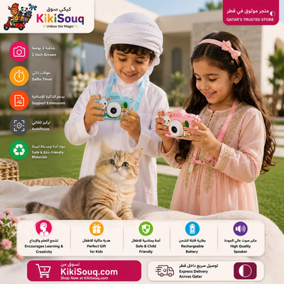Kids Fun Digital Camera