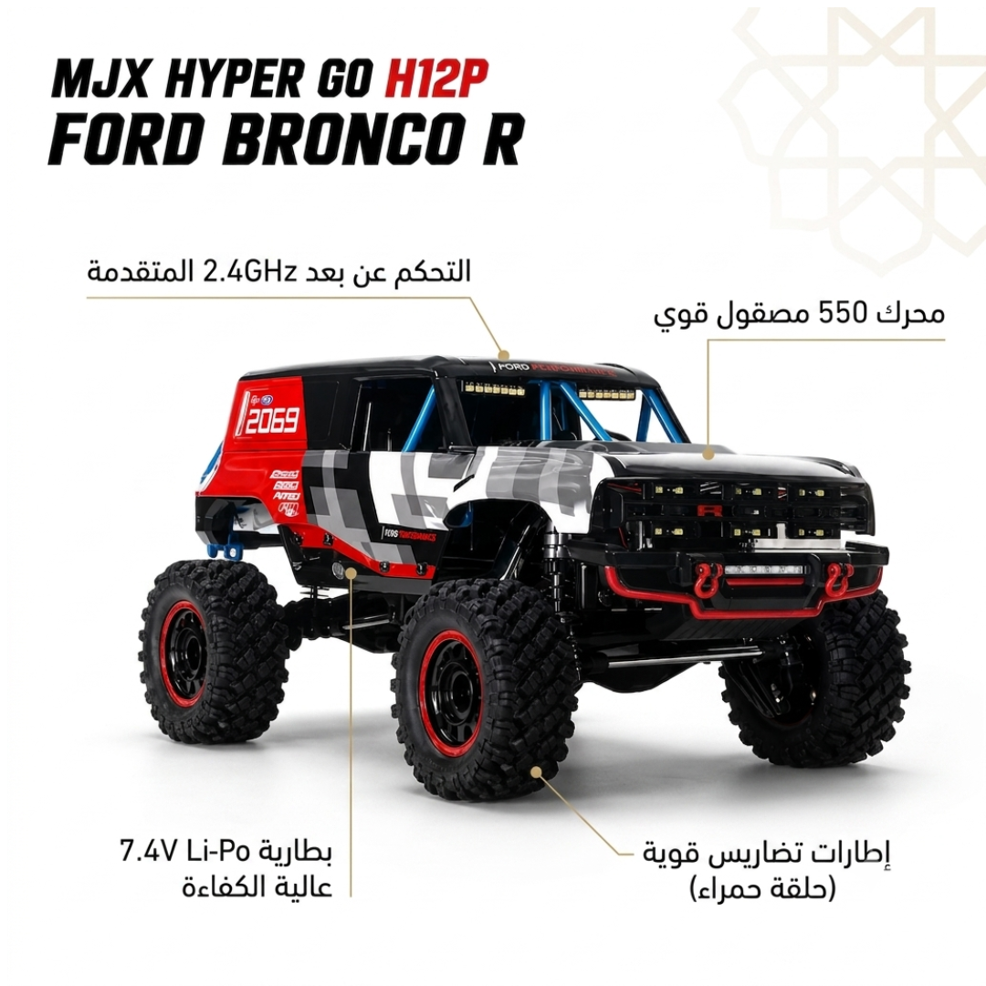 MJX R/C 1:12 Ford Bronco R Licensed Brushless RC Crawler
