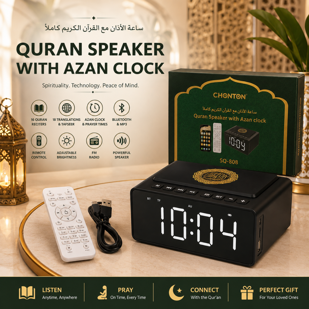 سماعة القرآن مع ساعة أذان إيكوانتو -SQ-808
