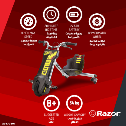 Razor Powerrider 360 Yel/Black 13Km/H