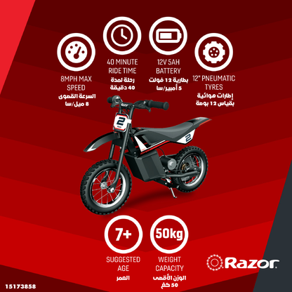 Razor Motorbike D.Rocket Mx125 13Km/H 7+