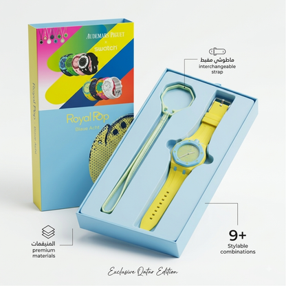 Royal Pop Watch Set