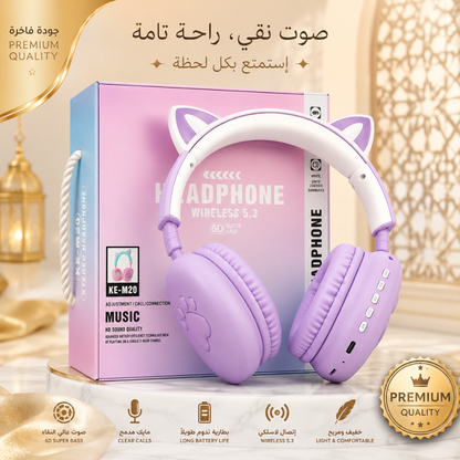 Kids Wireless HD headphone KE-M20