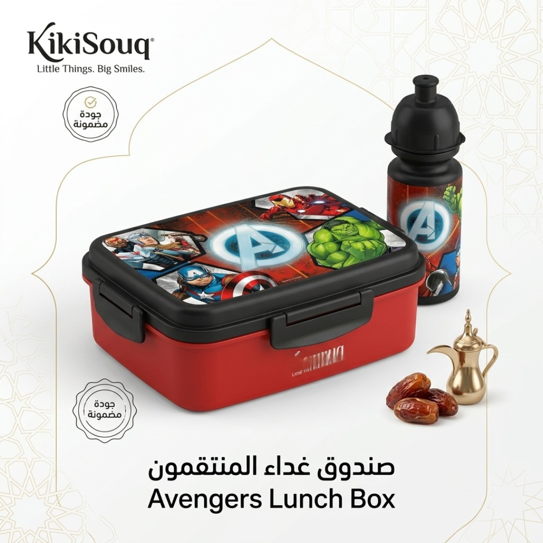 Marvel Avengers 6-in-1 School Set