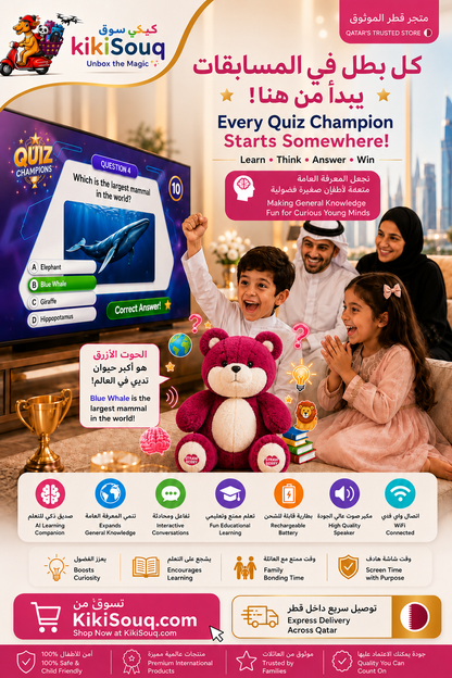 AI Strawberry Bear🧸🍓- Smart Talking Companion